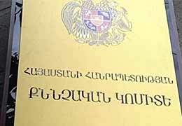 СК: Трем гражданам Армении предъявлены обвинения в участии в массовых беспорядках