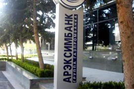 Areximbank-Gazprombank Group to keep actively cooperating with Visa in 2014