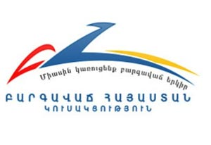 MP from Prosperous Armenia: Government