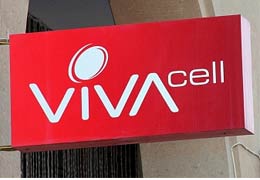Компания "ВиваСелл-МТС" расширяет свою сеть 3G в Армении