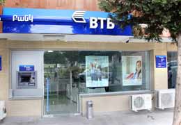 Банк ВТБ (Армения) лидирует по объему общего кредитного портфеля